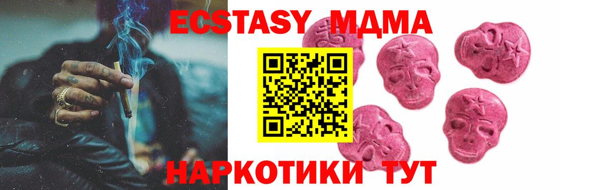 Экстази louis Vuitton Лабинск