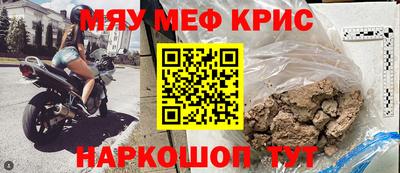 каннабис Чебаркуль