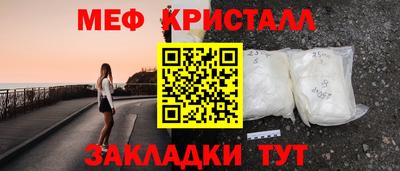 каннабис Чебаркуль