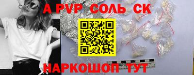 ГАЛЛЮЦИНОГЕННЫЕ ГРИБЫ Чапаевск