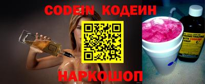 COCAINE Уссурийск