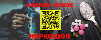 каннабис Чебаркуль