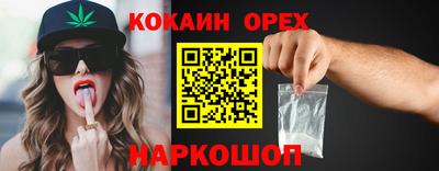 дистиллят марихуана Чебоксары