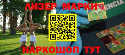 каннабис Чебаркуль