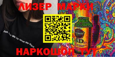 ГАЛЛЮЦИНОГЕННЫЕ ГРИБЫ Чапаевск