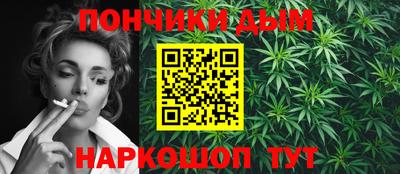 дистиллят марихуана Чебоксары
