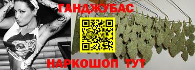 дистиллят марихуана Чебоксары
