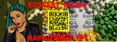 каннабис Чебаркуль