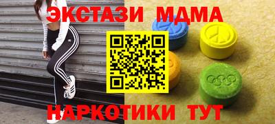 каннабис Чебаркуль