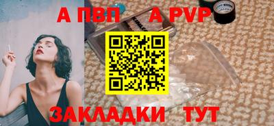 COCAINE Уссурийск
