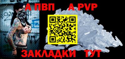 COCAINE Уссурийск