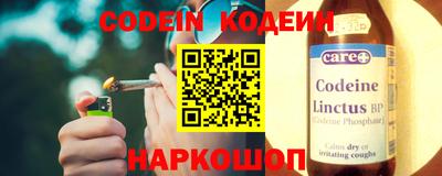 COCAINE Уссурийск