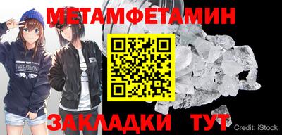ГАЛЛЮЦИНОГЕННЫЕ ГРИБЫ Чапаевск