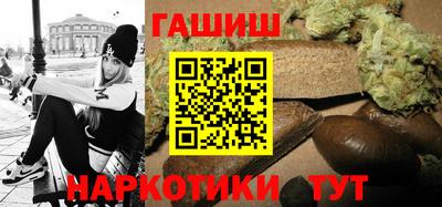 дурь Усть-Илимск