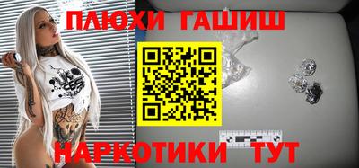 ГАЛЛЮЦИНОГЕННЫЕ ГРИБЫ Чапаевск