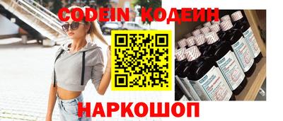 каннабис Чебаркуль