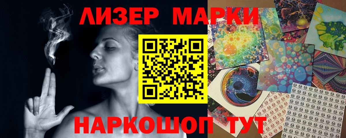 LSD-25 экстази ecstasy  Вход с VPN  Лабинск  ОМГ ОМГ сайт  LSD-25 экстази кислота  ЛСД экстази 