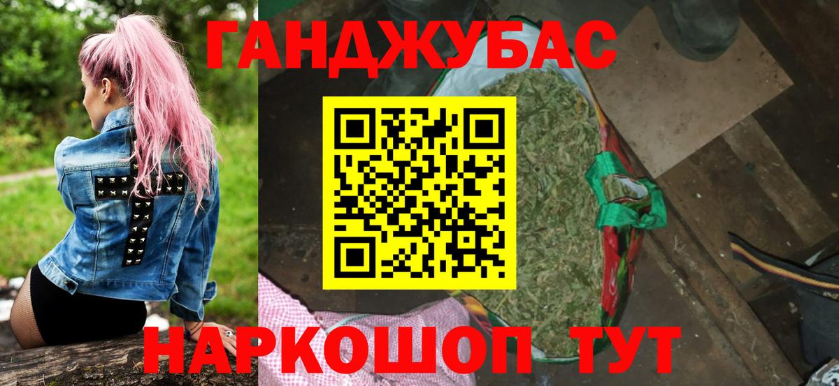 Бошки Шишки THC 21%  Бошки Шишки MAZAR  Вход с VPN  Каннабис VHQ  Лабинск 