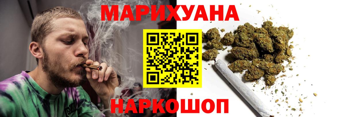 Каннабис план Лабинск